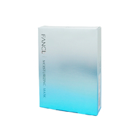 Fancl - Aging Care Moisturizing Mask - 6pcs