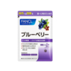 Fancl - Blueberry 30 Days Supply - 60 tablets