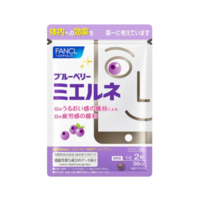 Fancl - Blueberry Mielne 30 Days Supply - 60 tablets