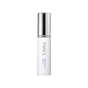 Fancl - Brightening Essence - 18ml