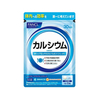 Fancl - Calcium 30 Days Supply - 150 tablets