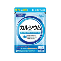 Fancl - Calcium 30 Days Supply - 150 tablets