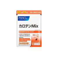 Fancl - Carotene Mix 30 Days Supply - 30 tablets