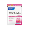 Fancl - Coenzyme Q10 30 Days Supply - 60 tablets
