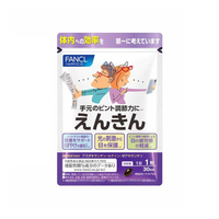 Fancl - Enkin 30 Days Supply - 30 tablets