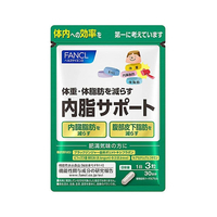 Fancl - Inner Fat Support 30 Days Supply - 90 tablets