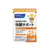 Fancl - Intestinal Support 30 Days Supply - 60 tablets