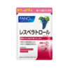 Fancl - Resveratrol Approximately 30 Days Supply - 60 tablets