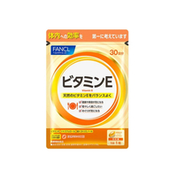 Fancl - Vitamin E 30 Days Supply - 30 tablets