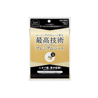 Fine Today - Ag Deo 24 Premium Deodorant & Antiperspirant Shower Sheet - 10pcs - Non Fragrance