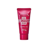 Fine Today - Medicated Hand Cream - 30g