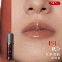GIRLCULT - Miao Psychic Series Fantasy Mirror Lip Gloss - 3.5ml - J814