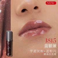 GIRLCULT - Miao Psychic Series Fantasy Mirror Lip Gloss - 3.5ml - J815