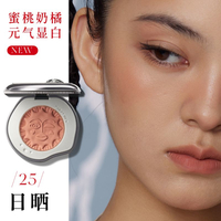 GIRLCULT - Miao Psychic Series Multi-Use Cream Blusher - 5.2g - 25