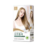 Jenny House - Premium Hair Color - 1set - 12AND Ash Nude Beige