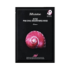 JMsolution - Active Pink Snail Brightening Mask Prime - 1pc