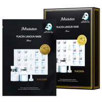 JMsolution - Placen Lanolin Mask Pure - 10pcs