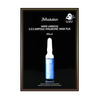 JMsolution - Water Luminous S.O.S Ampoule Hyaluronic Mask Black - 10pcs