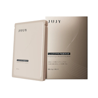 JUJY - Brightening & Moisturizing Mask - 5pcs