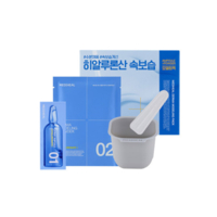 Mediheal - Derma Modeling Pack - Hyaluronic Acid - 28g