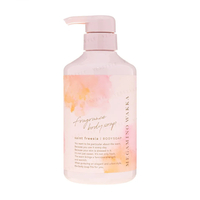 Megamino Wakka - Saint Freesia Fragrance Body Soap - 480ml