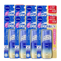 NIVEA Japan - UV Deep Protect & Care Milk Mist SPF50+ PA++++ - 60ml (8ea) Set