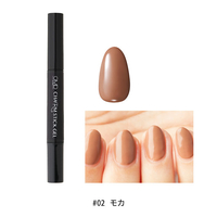 OMD - Charm Stick Gel - 1pc - 02 Mocha