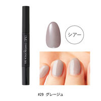 OMD - Charm Stick Gel - 1pc - 29 Greige