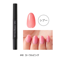 OMD - Charm Stick Gel - 1pc - 40 Coral Pink