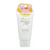 OMI - Menturm Petroleum Jelly - 60g