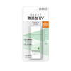 OMI - Verdio UV Moisture Gel SPF50+ PA++++ - 80g - 2022 Version