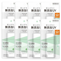 OMI - Verdio UV Moisture Gel SPF50+ PA++++ - 80g - 2022 Version (8ea) Set