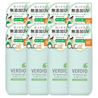 OMI - Verdio UV Moisture Gel Water Proof SPF50+ PA++++ - 220g (8ea) Set