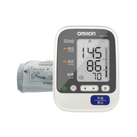 Omron - Electronic Blood Pressure Monitor HEM-7136 (CN Version) - 1pc