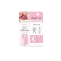 OOTD - Glossy Tinted Lip Serum - 15ml