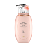 Pantene Japan - Miracles Silky Repair Sulfate-free Treatment - 440ml