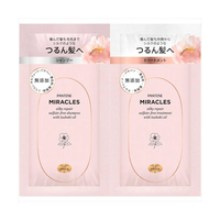 Pantene Japan - Miracles Silky Repair Trial Set - 10g +10g