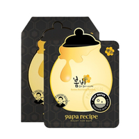 Papa Recipe - Bombee Black Honey Mask Pack - 10pcs