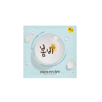 Papa Recipe - Bombee Moisturizing Hyaluronic Acid Mask Pack - 1pc