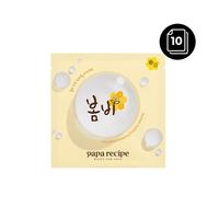 Papa Recipe - Bombee Soothing Panthenol Mask Pack - 10pcs