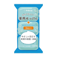 PelicanSoap - Medicated Soap - 85g x 3