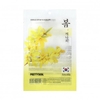 PRETTYSKIN - Hankook Spring Mask Pack - Forsythia - 1pc