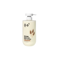 PRETTYSKIN - Rice Glow Body Lotion - 750ml