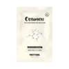 PRETTYSKIN - Total Solution Essential Sheet Mask - 1pc - Collagen