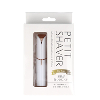 PU - Petit Shaver - 1pc - White