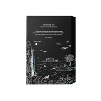 Pyunkang Yul - Black Tea Revitalizing Mask Pack - 10pcs