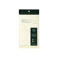 Pyunkang Yul - Calming Clear Spot Patch (Slim Care) - 145 patches