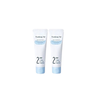 Pyunkang Yul - Kids Toothpaste - Blueberry - 60g X 2