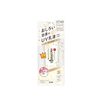 SANA - Namerakahonpo Wrinkle UV Emulsion - 50g