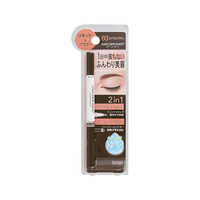 SANA - New Born Lasting W Brow EX 2 In 1 Eyebrow Liquid - 1pc - 03 Royal Brown